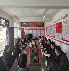 陇南市公共资源交易中心在黄坪镇杨务村召开帮扶工作座谈会并开展春节前走访慰问活动