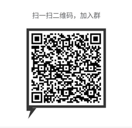说明: QQ截图20200220102800